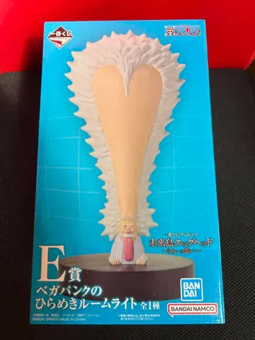 E상 G상 베가펑크의 번뜩임 룸 라이트