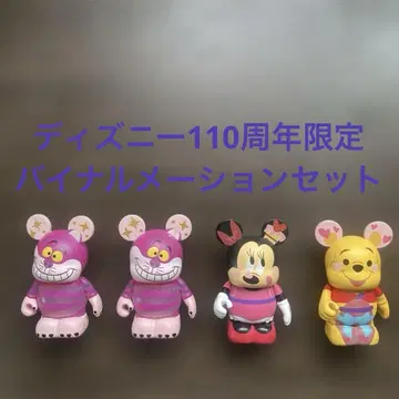 디즈니 바이널메이션 110주년 한정판 4체 세트