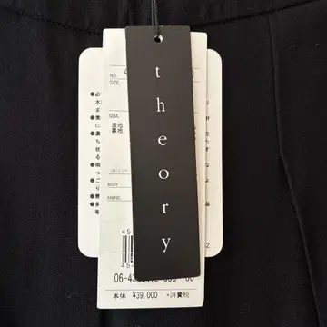 택 포함 새상품 정가 39000엔 theory 팬츠 사이즈 0