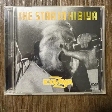 E.YAZAWA THE STAR IN HIBIYA DVD 야자와 에이요시