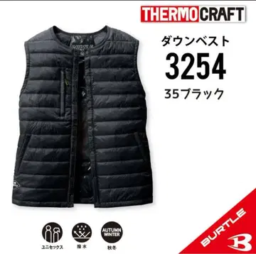 바틀 BURTLE 서모크라프트 대응 다운 베스트 블랙 XL 3254