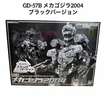 초합금 GD-57B 메카 고질라 2004 블랙 버전