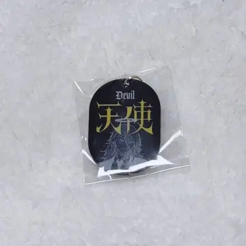 천사의 악마 키링