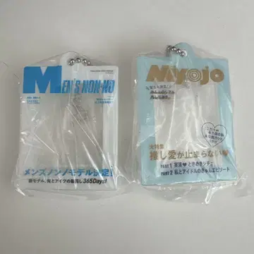 슈에이샤 누구나 변신 아크릴 참 멘즈논노 Myojo 2종 세트