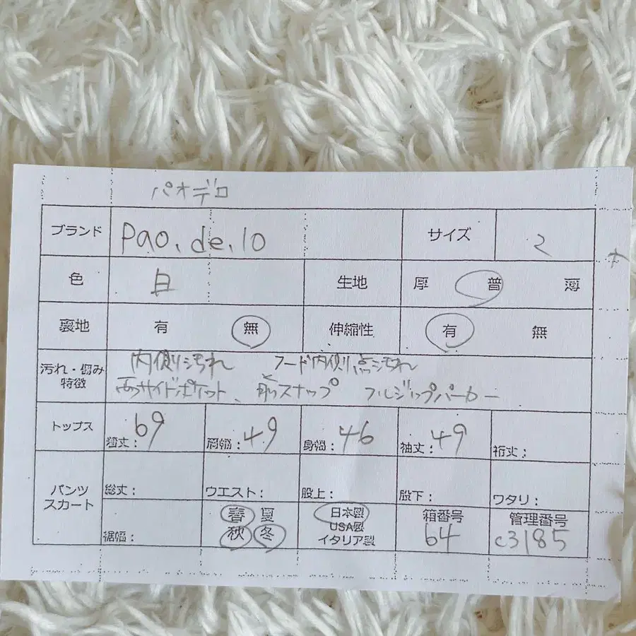 10번째 상품 이미지