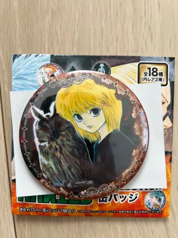 HUNTER x HUNTER 컬렉션 캔뱃지 4종 세트 크라피카