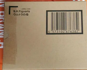 울트라맨 울트라의 어머니 프리미엄 반다이 S.H.Figuarts 피규어