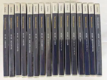 스피드러닝 영어 회화 CD 전 16권