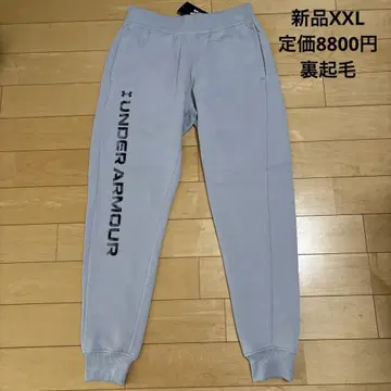 새상품 언더아머 맨투맨 롱 바지 그레이 XXL 팬츠 남성용