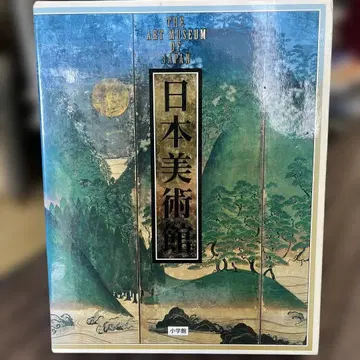 일본 미술관