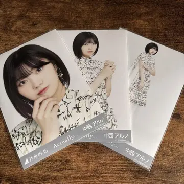 노기자카46 나카니시 아루노 컴프 브로마이드 Actually -