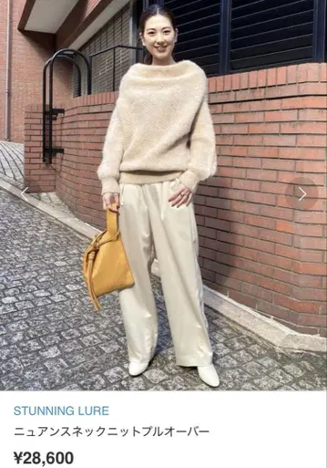 스터닝 루어 모헤어 니트 스웨터