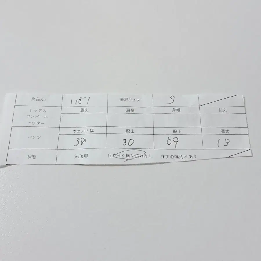 10번째 상품 이미지