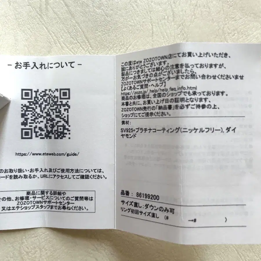 6번째 상품 이미지