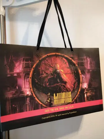 린바스컴퍼니 종이팩