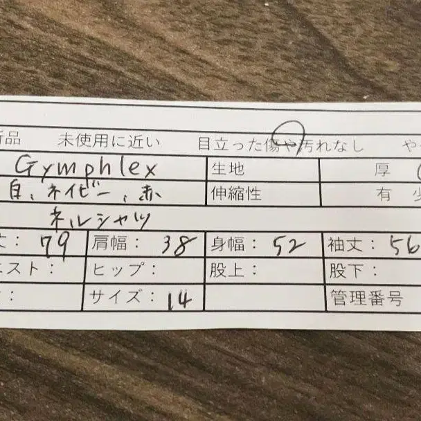 9번째 상품 이미지
