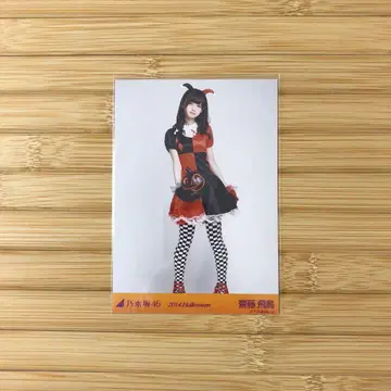 사이토 아스카 브로마이드 할로윈 Halloween 2014