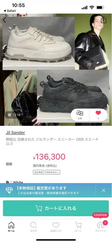 정가 17만 Jil Sander 질 샌더 스니커즈 42