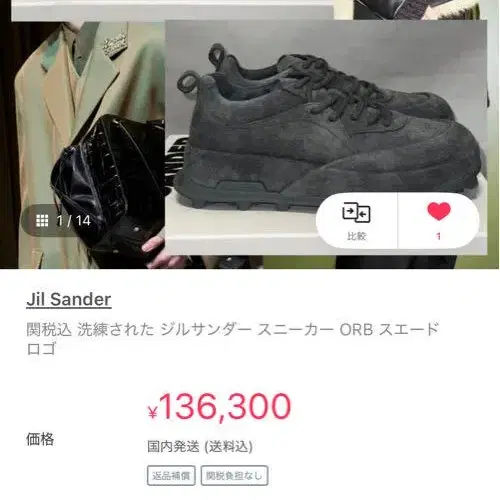 1번째 상품 이미지