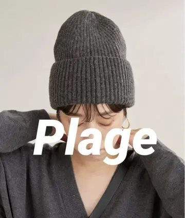 [ 새상품급 ] Plage beanie