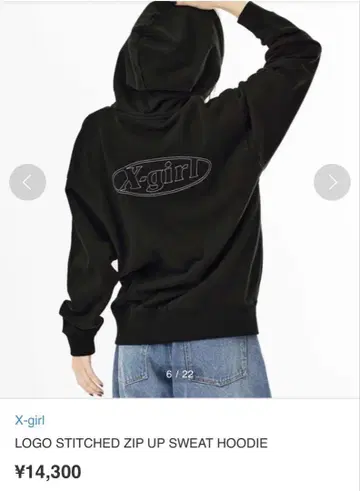 X-girl LOGO STITCHED ZIP UP SWEAT HOODIE