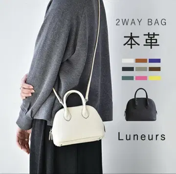 천연 가죽 2WAY 백 미니 핸드백