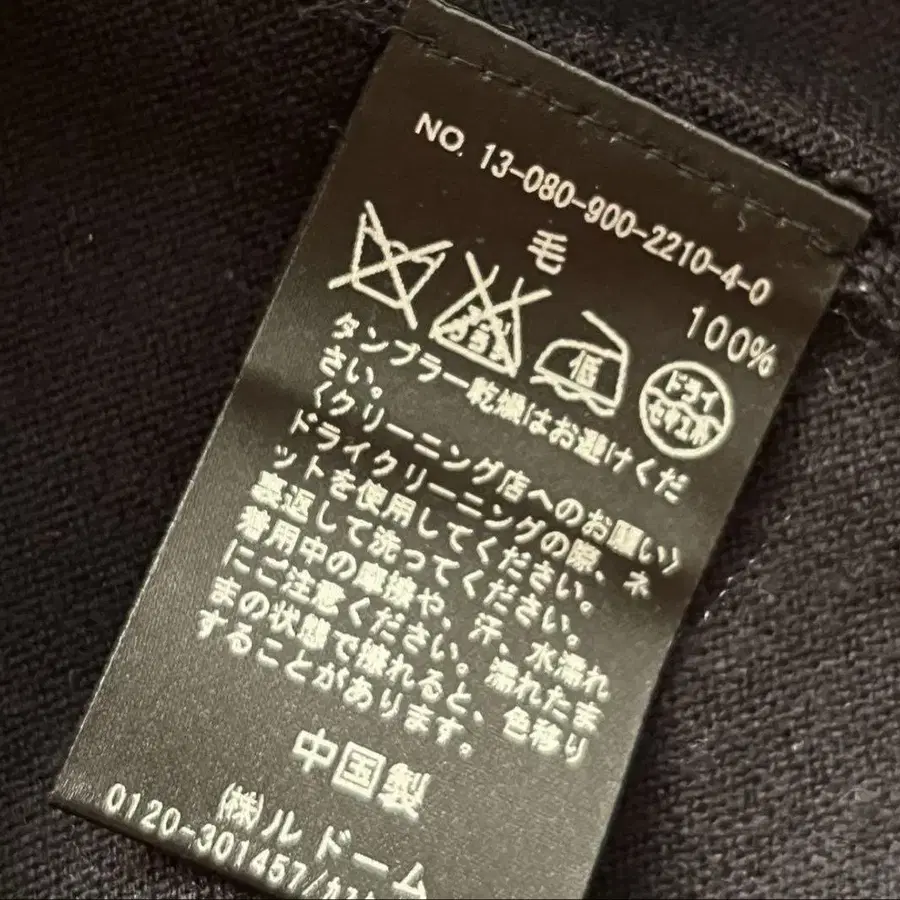 9번째 상품 이미지