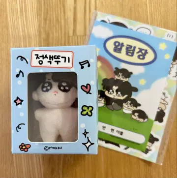 모크님 국기 7cm 봉제 인형/정국
