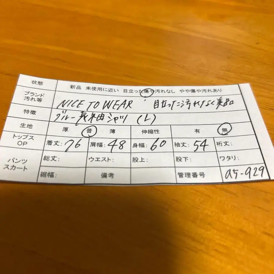 12번째 상품 이미지