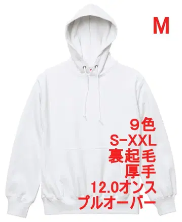 후드티 풀오버 속기모 두꺼운 원단 육중한 12 온스 무지 M 화이트