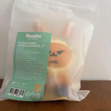 TXT 뿔바투 팬춘 앉아