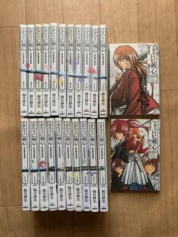 바람의 검심 완전판 전 22권 + 검심회심