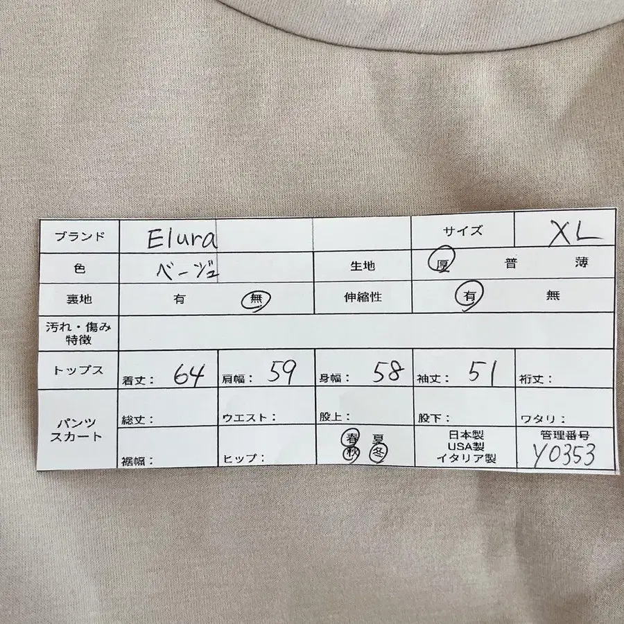 2번째 상품 이미지