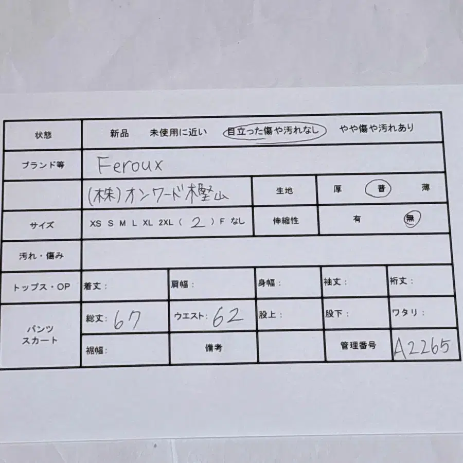 2번째 상품 이미지