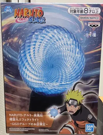 NARUTO 나루토 돌풍전 나선환 이펙트 라이트