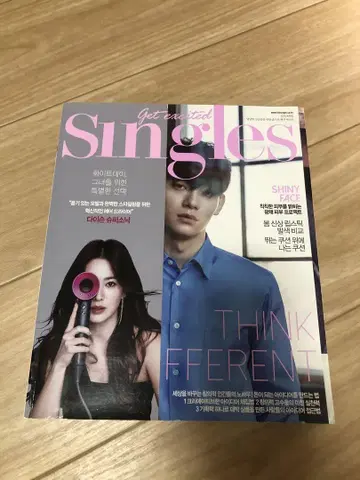 Singles 2017년 3월 한국 잡지
