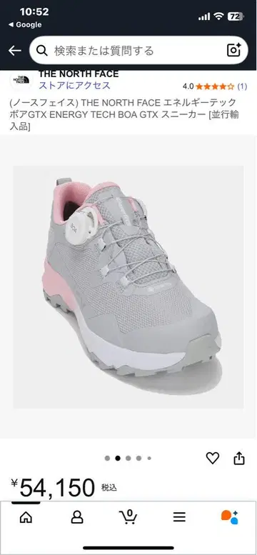 THE NORTH FACE BOA GTX 아웃도어 신발 23.5cm