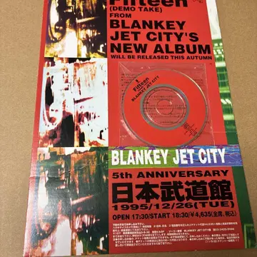 BLANKY JET CITY FITTEEN DEMO TAKE 일본 무도관