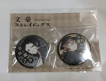 문호 스트레이독스 아쿠타가와 류노스케 나카하라 츄야 복권 캔뱃지