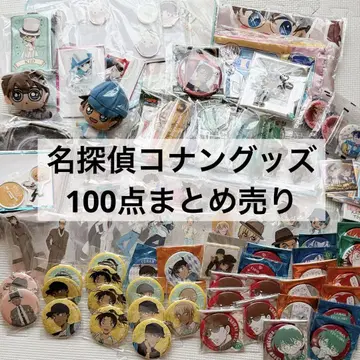 명탐정 코난 굿즈 묶음 판매