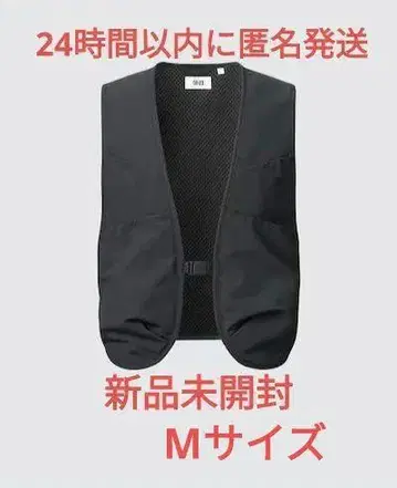 유니클로 UNIQLO 유틸리티 베스트 M 사이즈 블랙 새상품