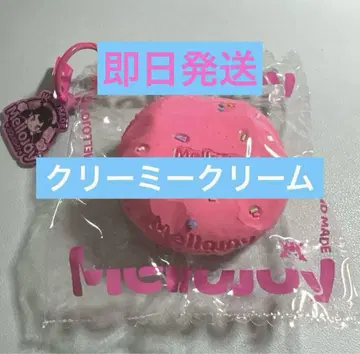 당일 발송 mellojoy 스퀴즈 마카롱 레인보우 캔디