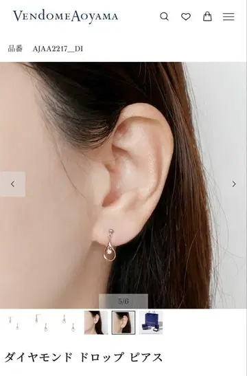 Vendome Aoyama 다이아몬드 드롭 귀걸이 리얼 판매 중