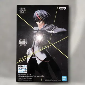 BANDAI Otherworlder 디디무 특별 사양