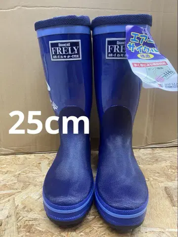 Daichi FRELY AIR 상쾌한 AIR 장화 25cm