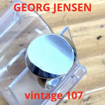 GEORG JENSEN 107 빈티지 반지