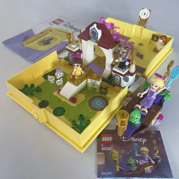 레고 LEGO 벨의 프린세스 북