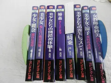 1999~2006년 [마돈나 메이트 문고] 8권<교사 등>