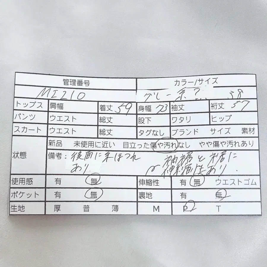 2번째 상품 이미지