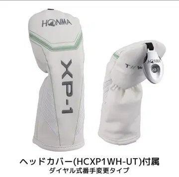 2세트 혼마골프 XP-1 UT용 골프헤드커버 HCXP1